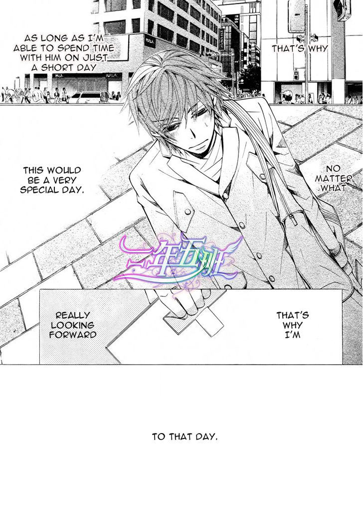 Junjou Romantica Chapter 16.2 page 14 - Vol.16 Chapter 2: Junjou Egoist Act 16