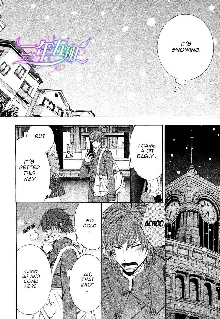 Junjou Romantica Chapter 16.2 page 17 - Vol.16 Chapter 2: Junjou Egoist Act 16