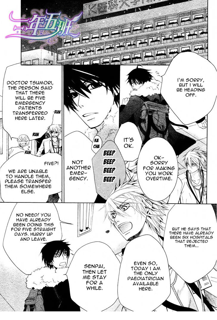 Junjou Romantica Chapter 16.2 page 18 - Vol.16 Chapter 2: Junjou Egoist Act 16