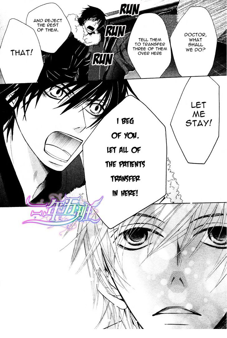 Junjou Romantica Chapter 16.2 page 19 - Vol.16 Chapter 2: Junjou Egoist Act 16
