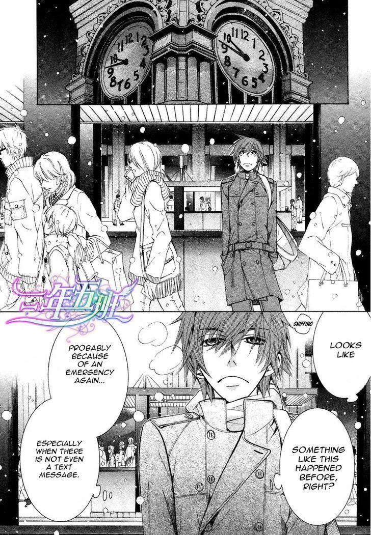 Junjou Romantica Chapter 16.2 page 20 - Vol.16 Chapter 2: Junjou Egoist Act 16