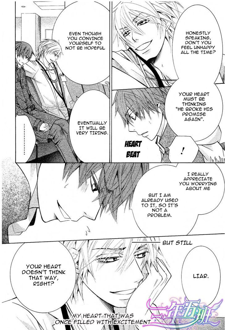 Junjou Romantica Chapter 16.2 page 25 - Vol.16 Chapter 2: Junjou Egoist Act 16