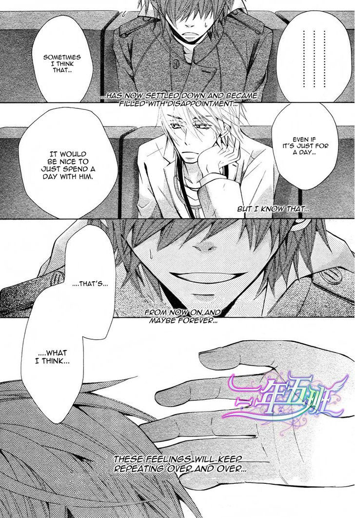 Junjou Romantica Chapter 16.2 page 26 - Vol.16 Chapter 2: Junjou Egoist Act 16