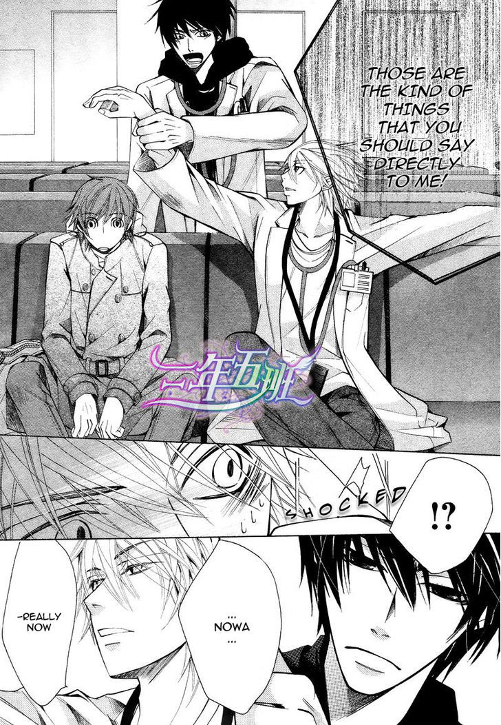 Junjou Romantica Chapter 16.2 page 27 - Vol.16 Chapter 2: Junjou Egoist Act 16