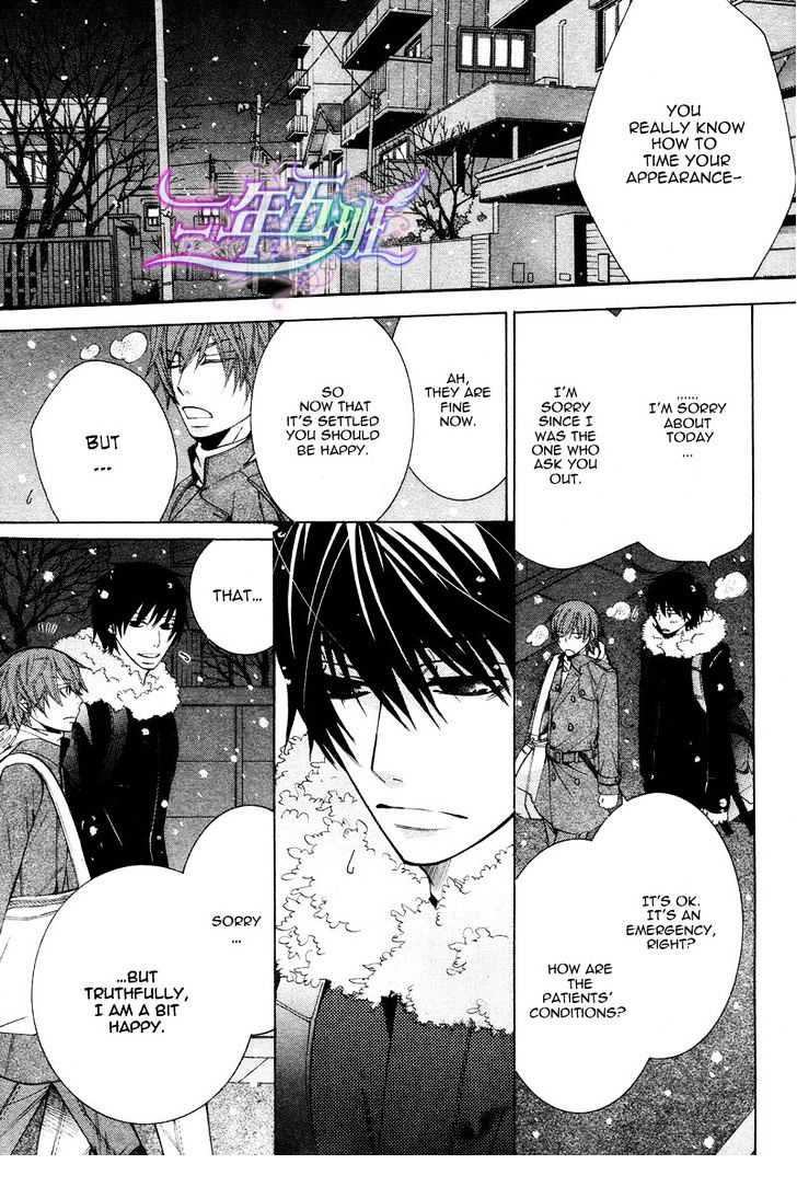 Junjou Romantica Chapter 16.2 page 28 - Vol.16 Chapter 2: Junjou Egoist Act 16