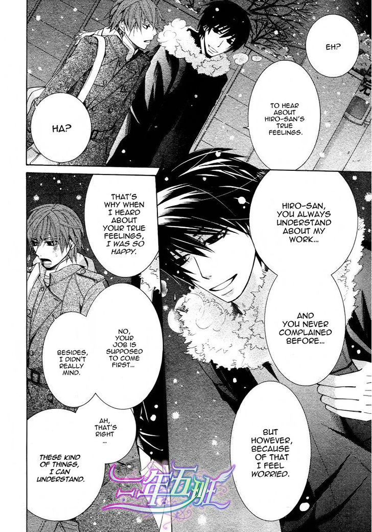 Junjou Romantica Chapter 16.2 page 29 - Vol.16 Chapter 2: Junjou Egoist Act 16