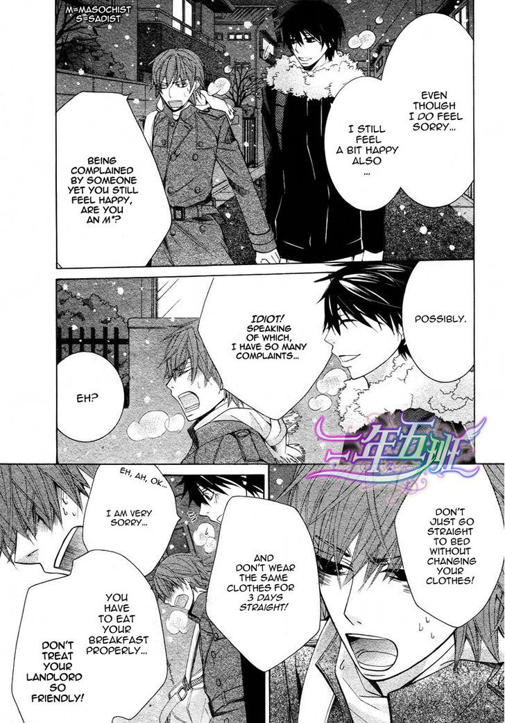 Junjou Romantica Chapter 16.2 page 30 - Vol.16 Chapter 2: Junjou Egoist Act 16