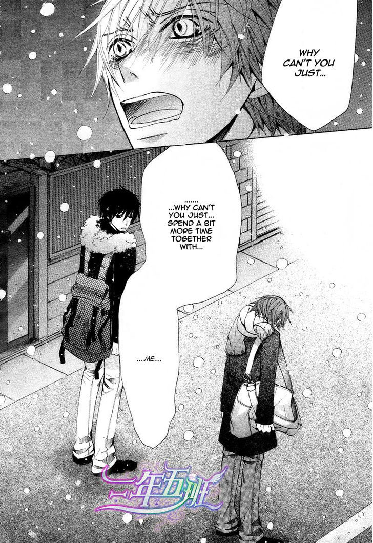 Junjou Romantica Chapter 16.2 page 31 - Vol.16 Chapter 2: Junjou Egoist Act 16