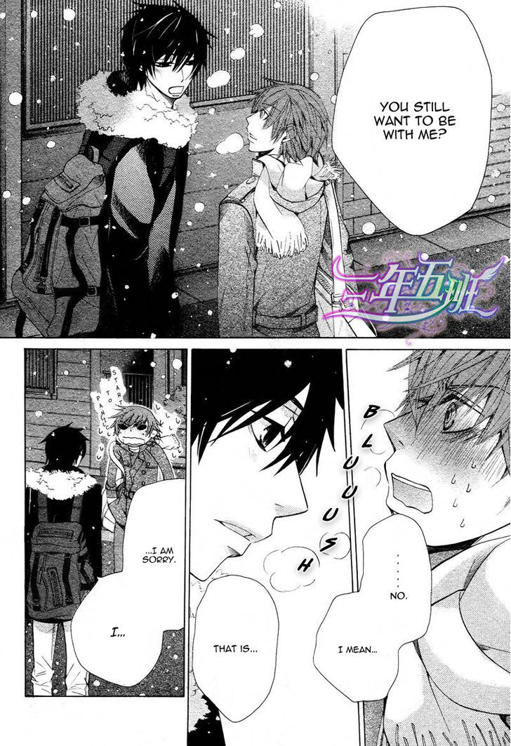 Junjou Romantica Chapter 16.2 page 33 - Vol.16 Chapter 2: Junjou Egoist Act 16
