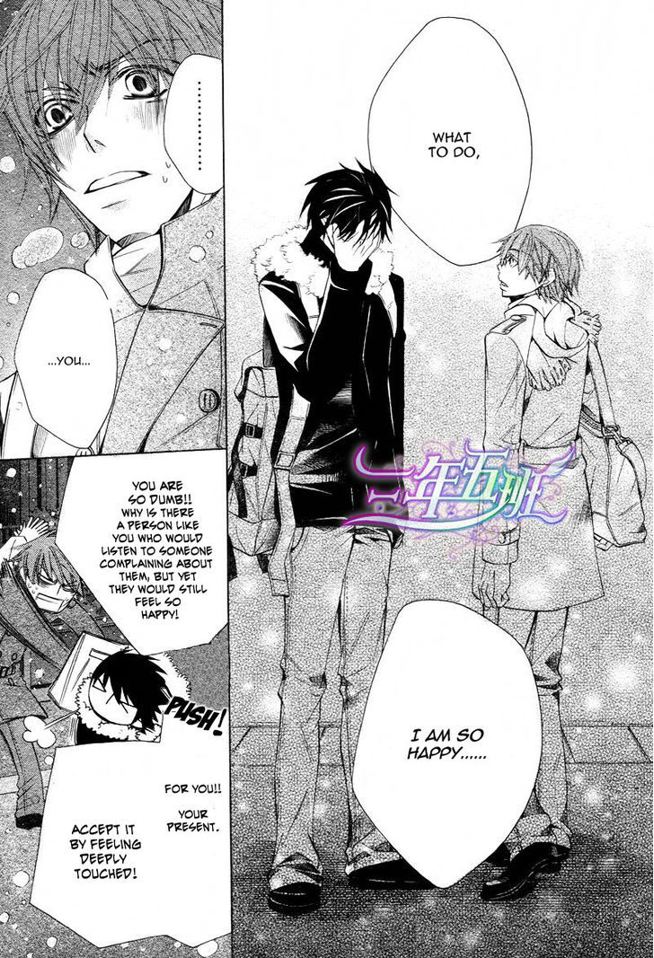 Junjou Romantica Chapter 16.2 page 34 - Vol.16 Chapter 2: Junjou Egoist Act 16