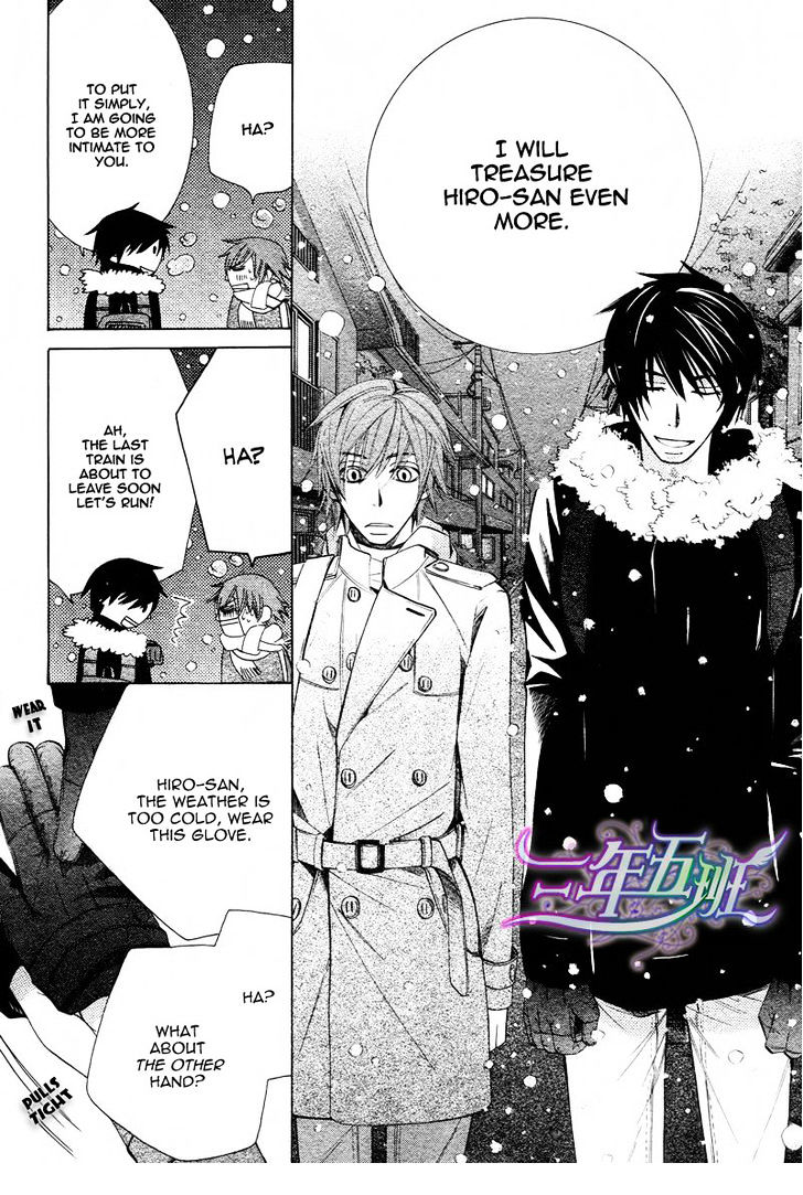 Junjou Romantica Chapter 16.2 page 37 - Vol.16 Chapter 2: Junjou Egoist Act 16