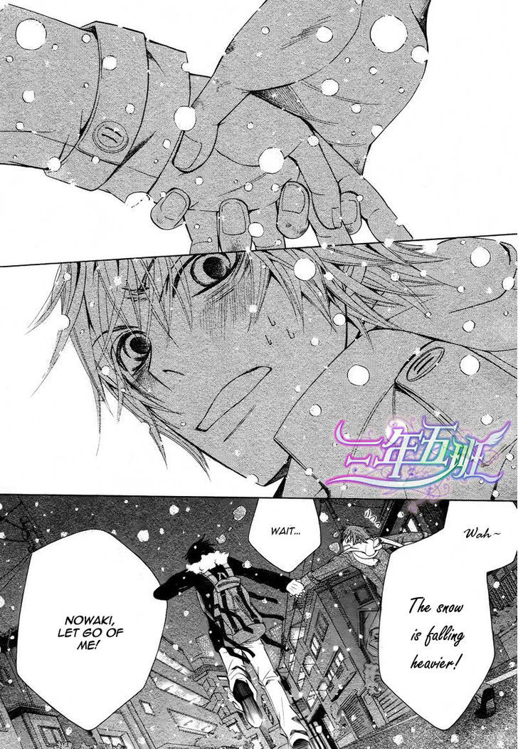 Junjou Romantica Chapter 16.2 page 38 - Vol.16 Chapter 2: Junjou Egoist Act 16