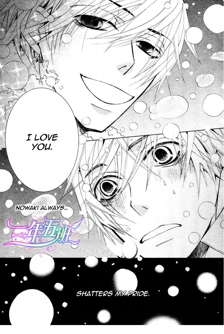 Junjou Romantica Chapter 16.2 page 40 - Vol.16 Chapter 2: Junjou Egoist Act 16