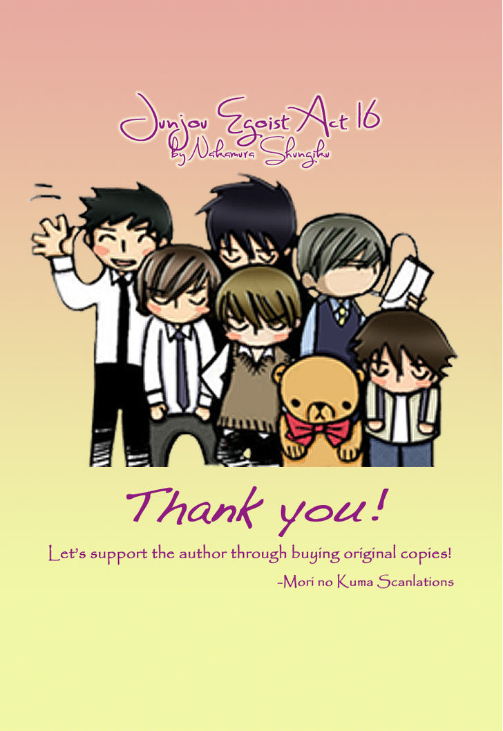 Junjou Romantica Chapter 16.2 page 50 - Vol.16 Chapter 2: Junjou Egoist Act 16