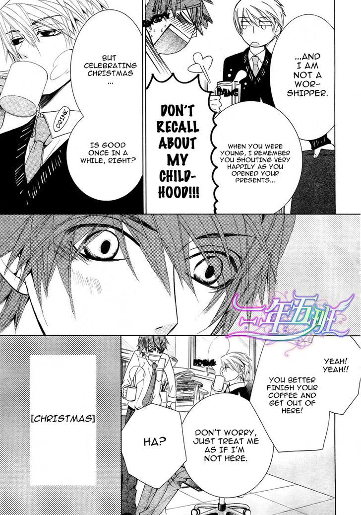 Junjou Romantica Chapter 16.2 page 6 - Vol.16 Chapter 2: Junjou Egoist Act 16