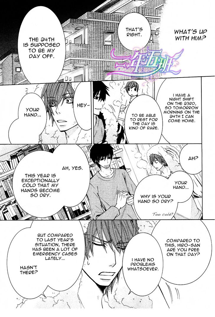 Junjou Romantica Chapter 16.2 page 8 - Vol.16 Chapter 2: Junjou Egoist Act 16