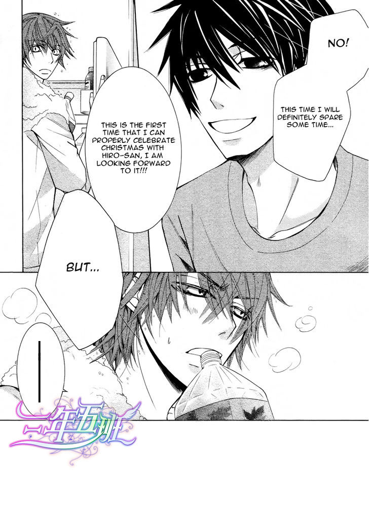 Junjou Romantica Chapter 16.2 page 9 - Vol.16 Chapter 2: Junjou Egoist Act 16