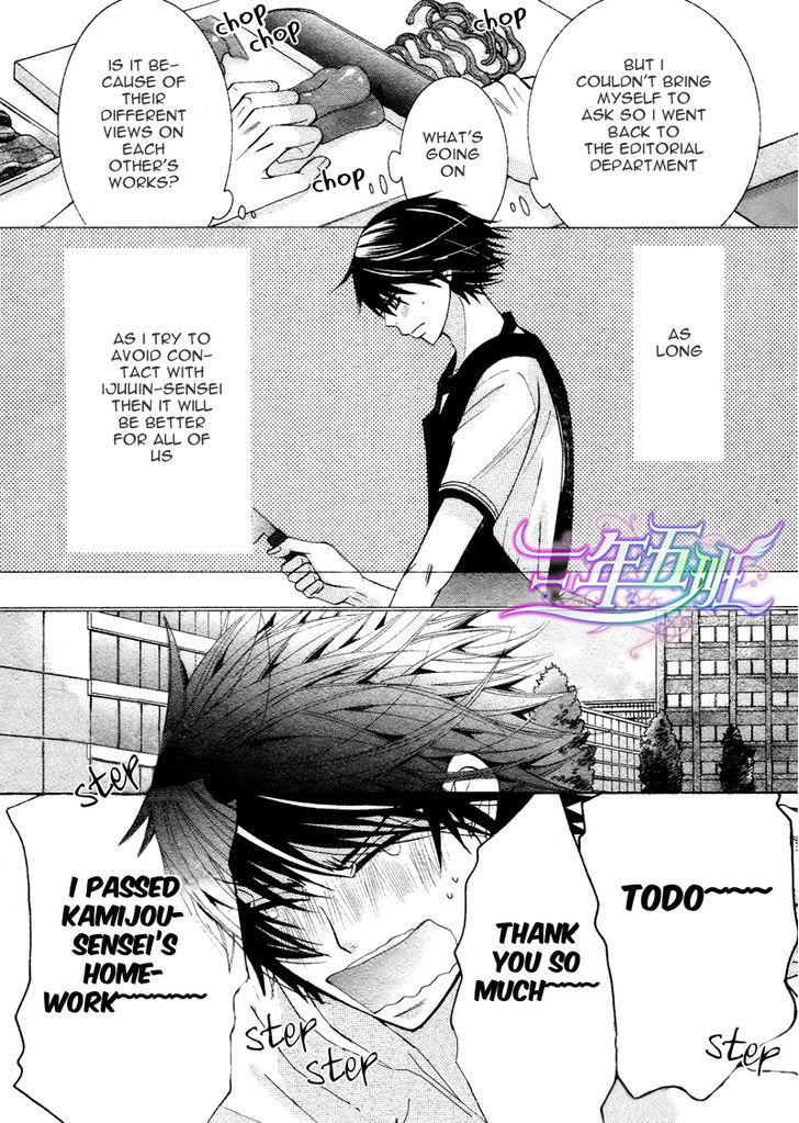 Junjou Romantica Chapter 16.3 page 10 - Vol.16 Chapter 3: Junjou Romantica Act 31