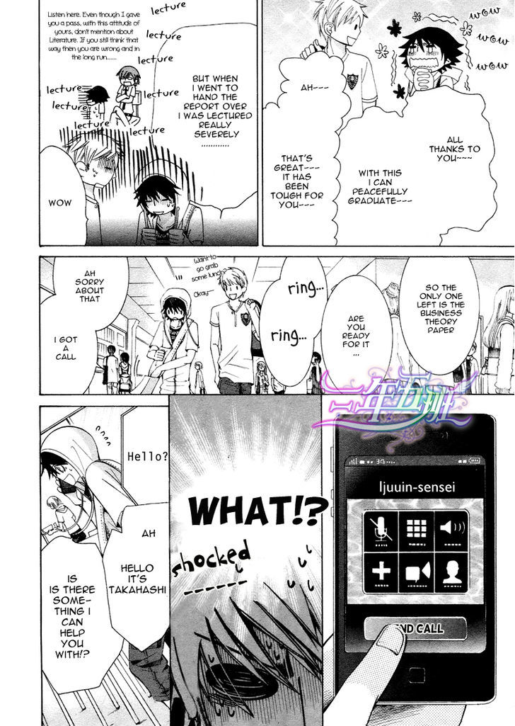 Junjou Romantica Chapter 16.3 page 11 - Vol.16 Chapter 3: Junjou Romantica Act 31