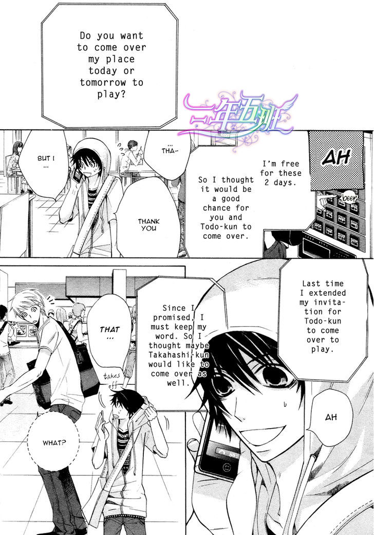 Junjou Romantica Chapter 16.3 page 12 - Vol.16 Chapter 3: Junjou Romantica Act 31