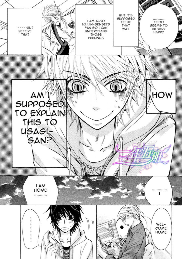 Junjou Romantica Chapter 16.3 page 16 - Vol.16 Chapter 3: Junjou Romantica Act 31