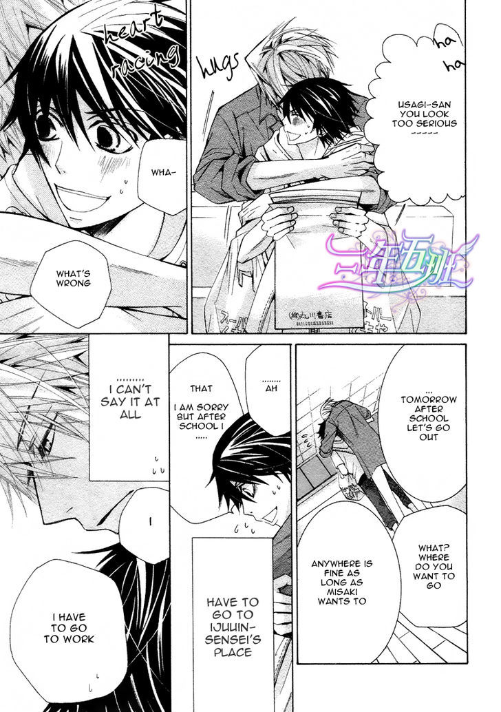 Junjou Romantica Chapter 16.3 page 18 - Vol.16 Chapter 3: Junjou Romantica Act 31