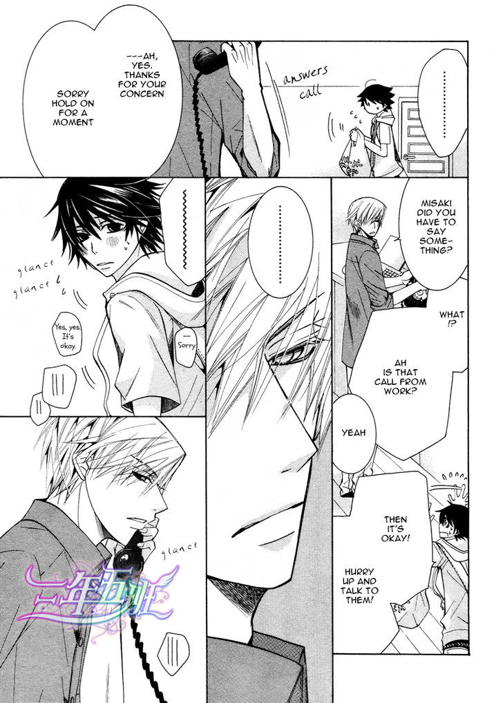 Junjou Romantica Chapter 16.3 page 20 - Vol.16 Chapter 3: Junjou Romantica Act 31