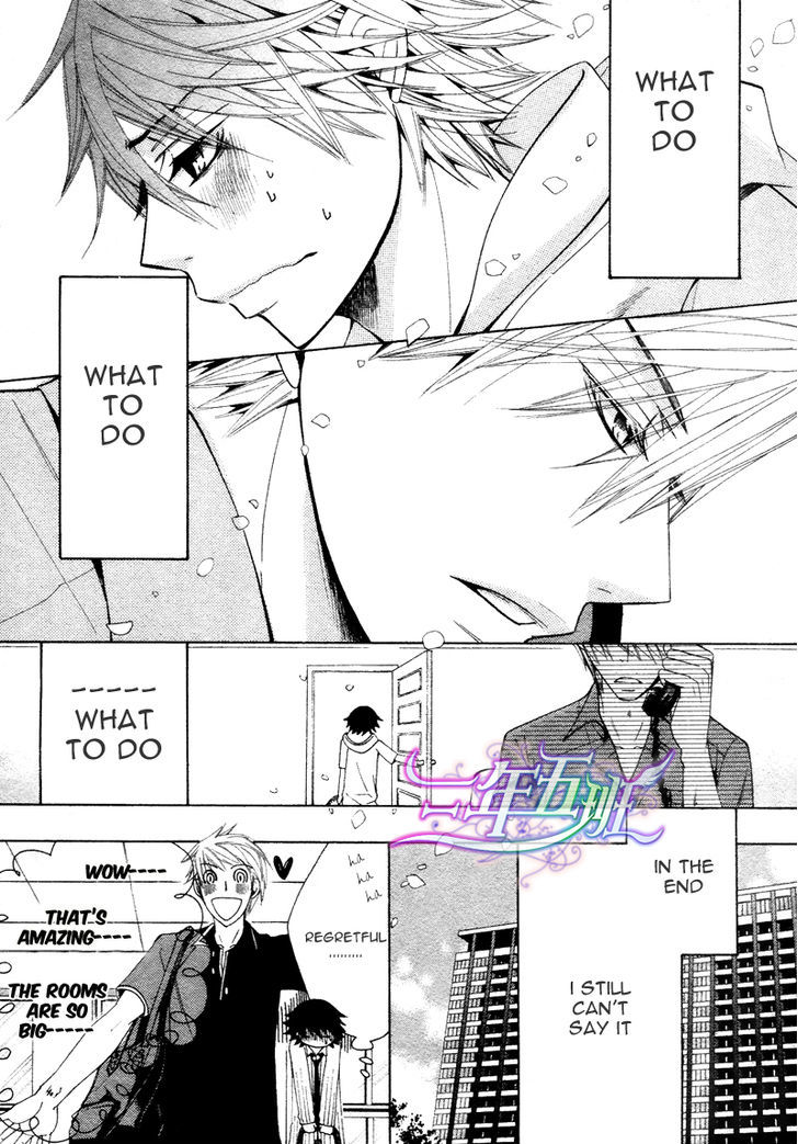 Junjou Romantica Chapter 16.3 page 21 - Vol.16 Chapter 3: Junjou Romantica Act 31