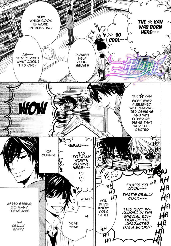 Junjou Romantica Chapter 16.3 page 22 - Vol.16 Chapter 3: Junjou Romantica Act 31