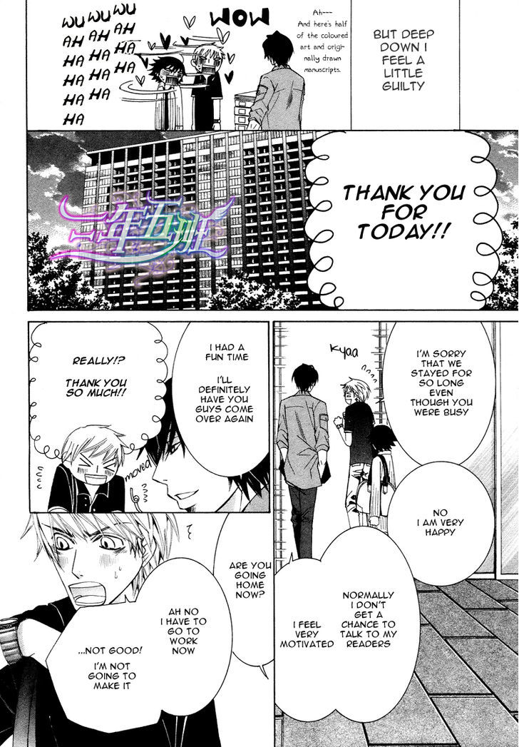 Junjou Romantica Chapter 16.3 page 23 - Vol.16 Chapter 3: Junjou Romantica Act 31