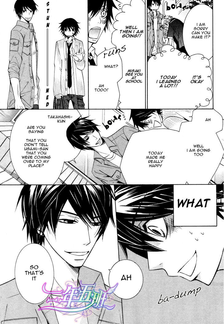 Junjou Romantica Chapter 16.3 page 24 - Vol.16 Chapter 3: Junjou Romantica Act 31