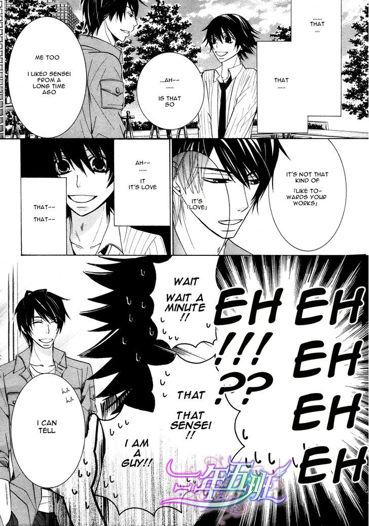 Junjou Romantica Chapter 16.3 page 27 - Vol.16 Chapter 3: Junjou Romantica Act 31