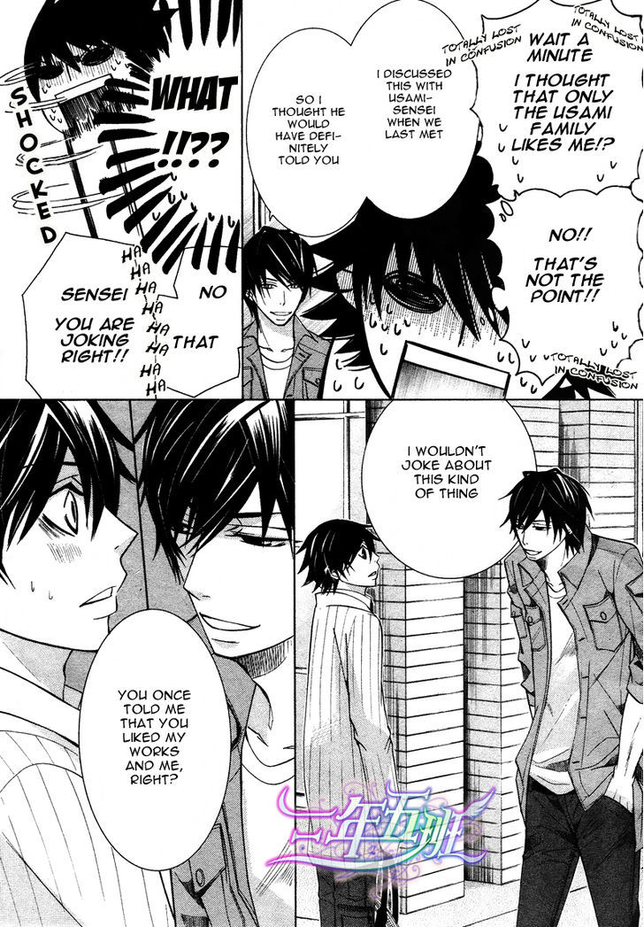 Junjou Romantica Chapter 16.3 page 28 - Vol.16 Chapter 3: Junjou Romantica Act 31