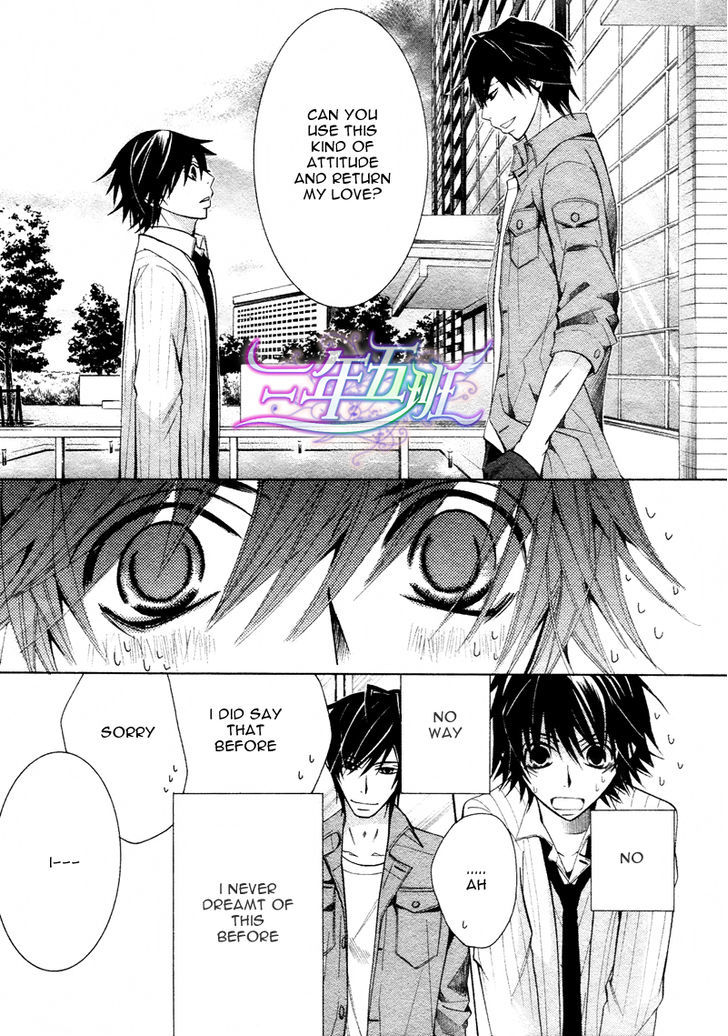 Junjou Romantica Chapter 16.3 page 29 - Vol.16 Chapter 3: Junjou Romantica Act 31