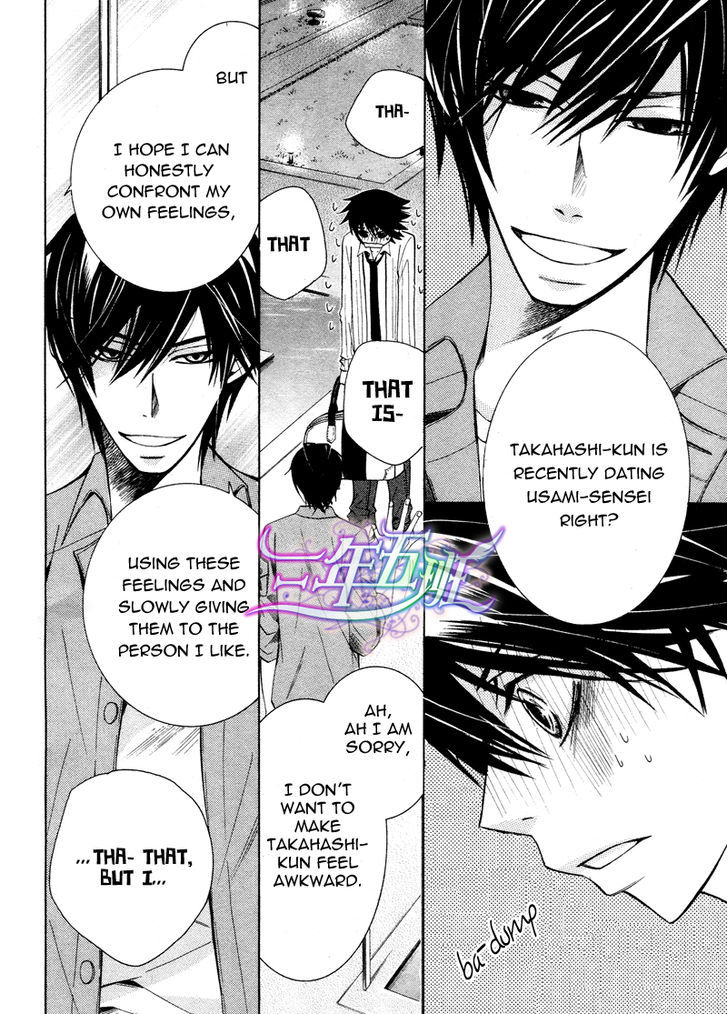 Junjou Romantica Chapter 16.3 page 31 - Vol.16 Chapter 3: Junjou Romantica Act 31