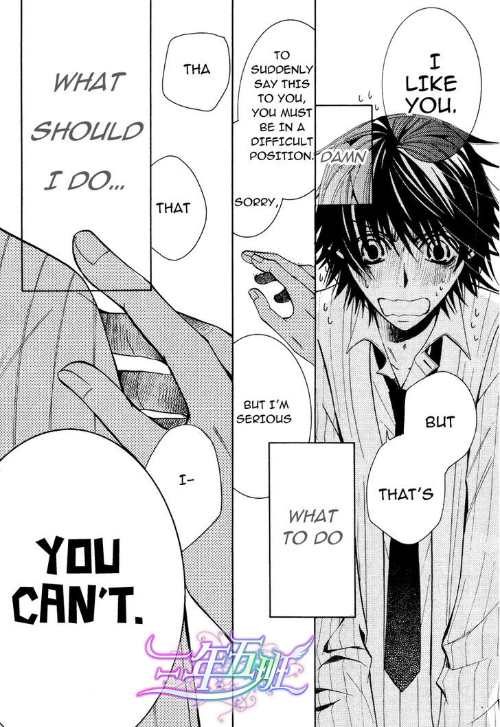 Junjou Romantica Chapter 16.3 page 32 - Vol.16 Chapter 3: Junjou Romantica Act 31