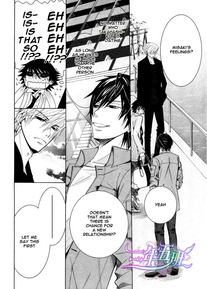 Junjou Romantica Chapter 16.3 page 34 - Vol.16 Chapter 3: Junjou Romantica Act 31