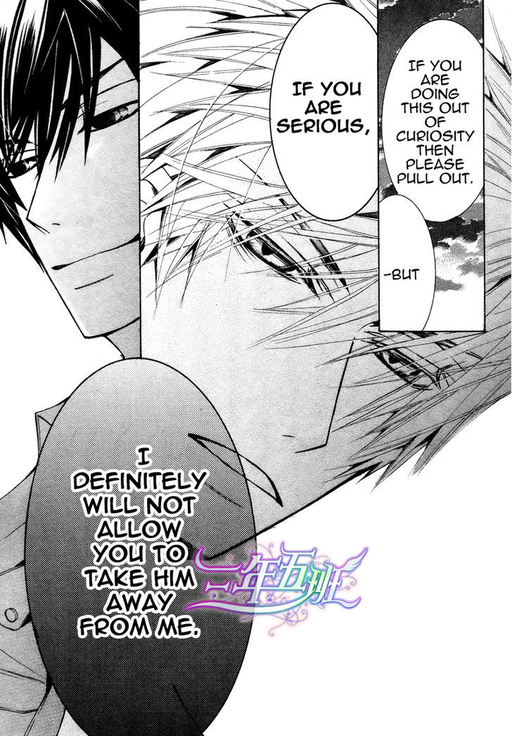 Junjou Romantica Chapter 16.3 page 35 - Vol.16 Chapter 3: Junjou Romantica Act 31