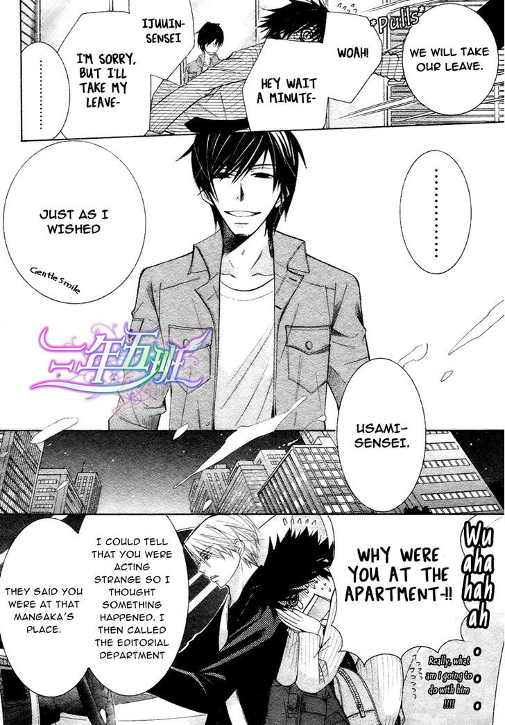 Junjou Romantica Chapter 16.3 page 36 - Vol.16 Chapter 3: Junjou Romantica Act 31