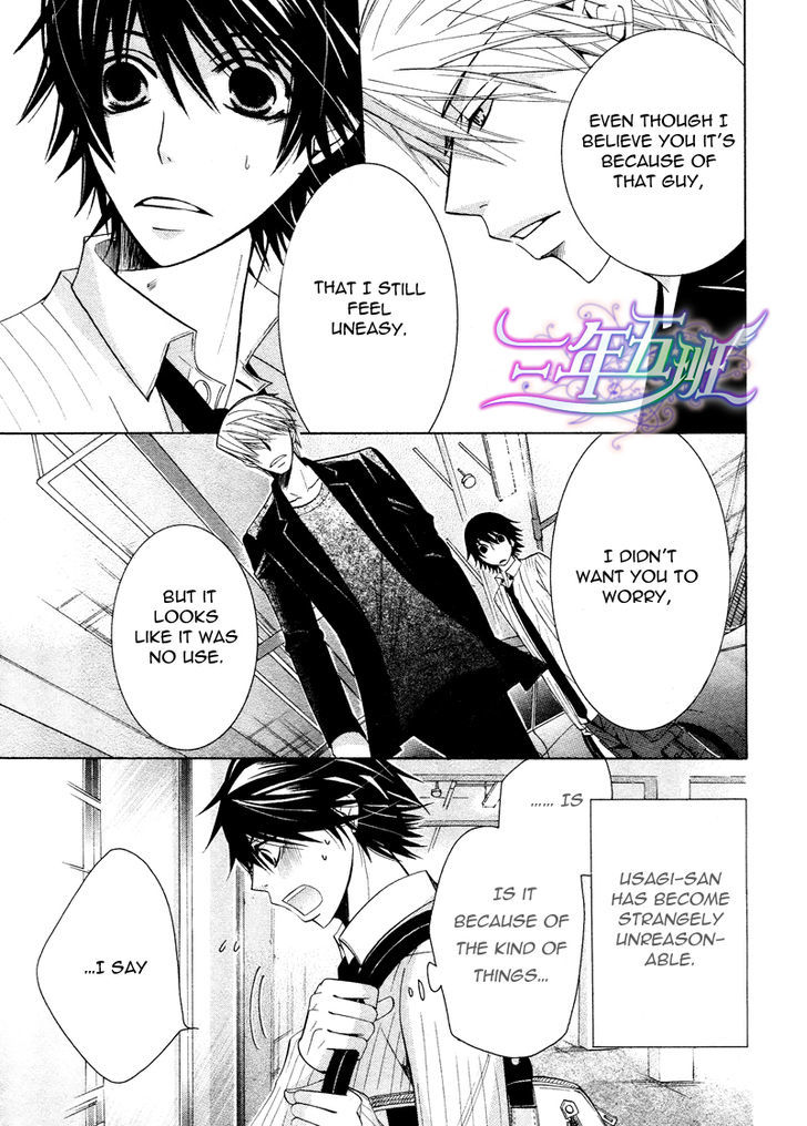 Junjou Romantica Chapter 16.3 page 39 - Vol.16 Chapter 3: Junjou Romantica Act 31