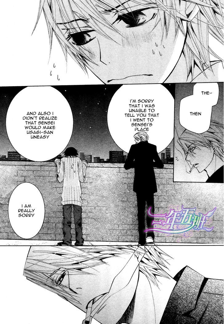 Junjou Romantica Chapter 16.3 page 42 - Vol.16 Chapter 3: Junjou Romantica Act 31