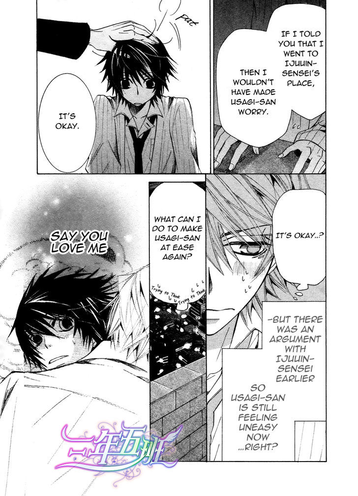 Junjou Romantica Chapter 16.3 page 43 - Vol.16 Chapter 3: Junjou Romantica Act 31