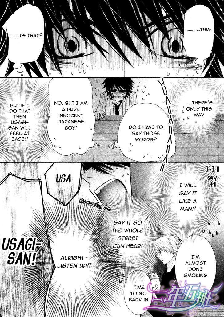 Junjou Romantica Chapter 16.3 page 44 - Vol.16 Chapter 3: Junjou Romantica Act 31