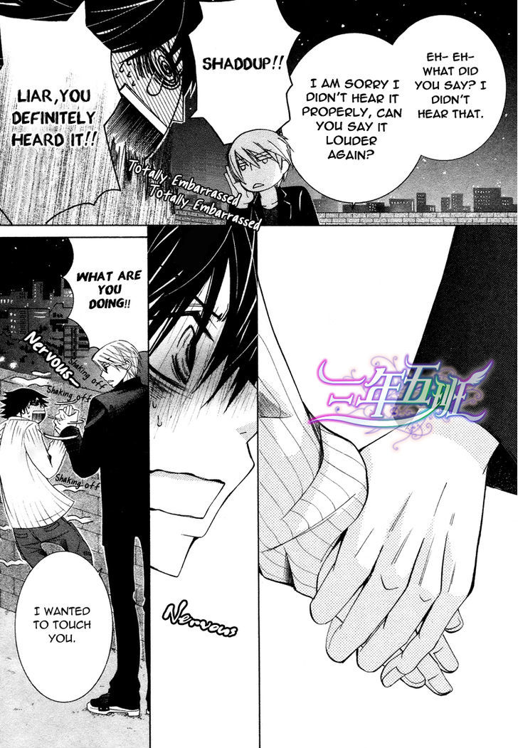 Junjou Romantica Chapter 16.3 page 46 - Vol.16 Chapter 3: Junjou Romantica Act 31