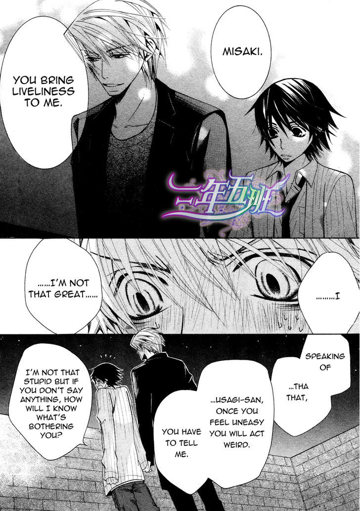 Junjou Romantica Chapter 16.3 page 47 - Vol.16 Chapter 3: Junjou Romantica Act 31