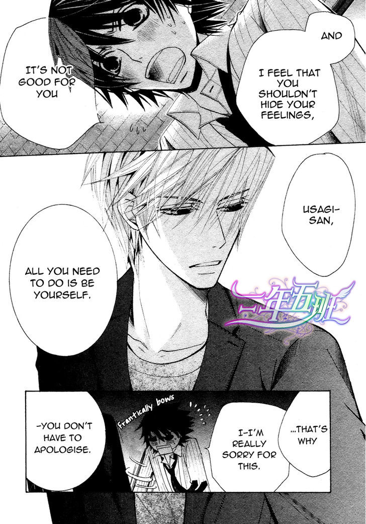 Junjou Romantica Chapter 16.3 page 48 - Vol.16 Chapter 3: Junjou Romantica Act 31