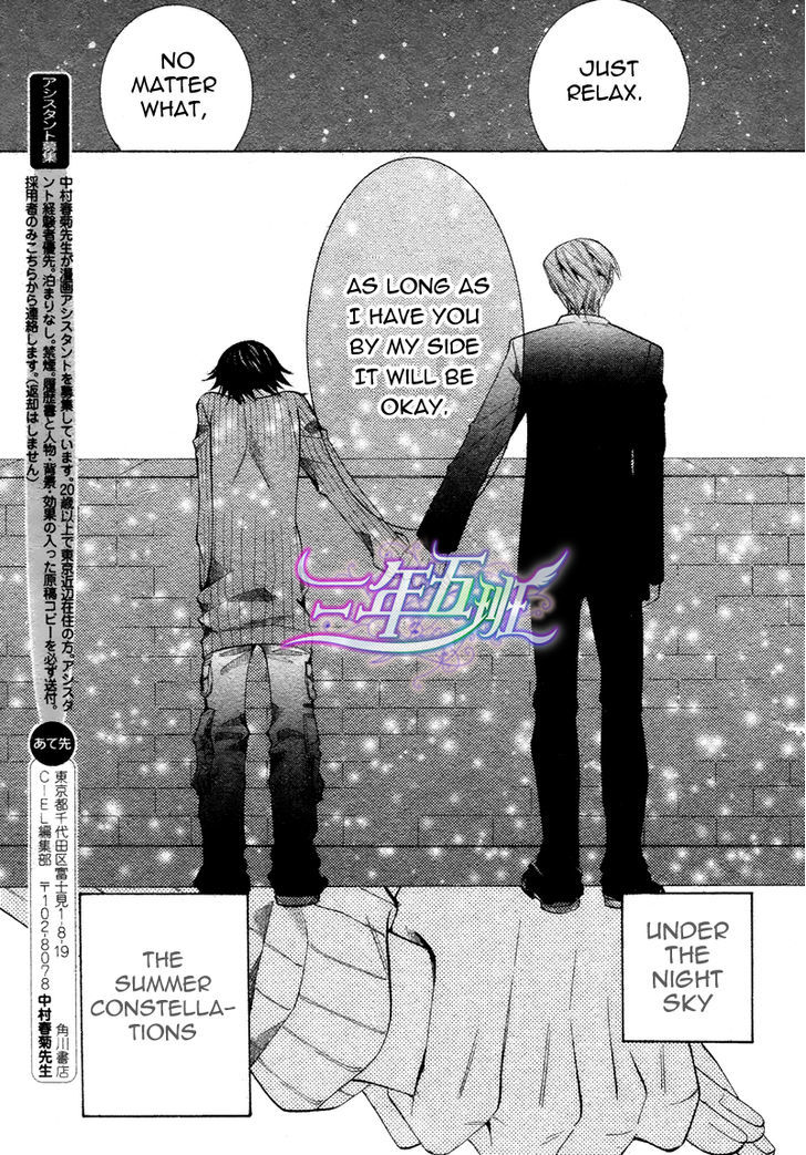 Junjou Romantica Chapter 16.3 page 49 - Vol.16 Chapter 3: Junjou Romantica Act 31