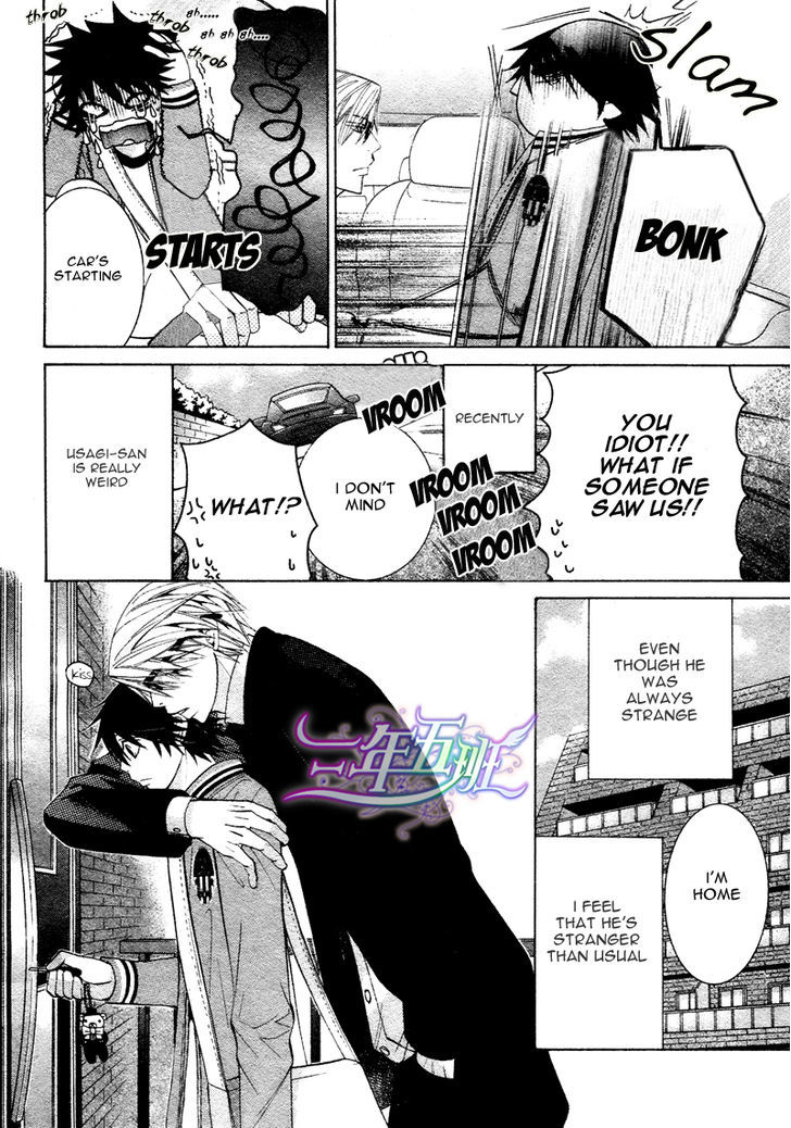 Junjou Romantica Chapter 16.3 page 5 - Vol.16 Chapter 3: Junjou Romantica Act 31