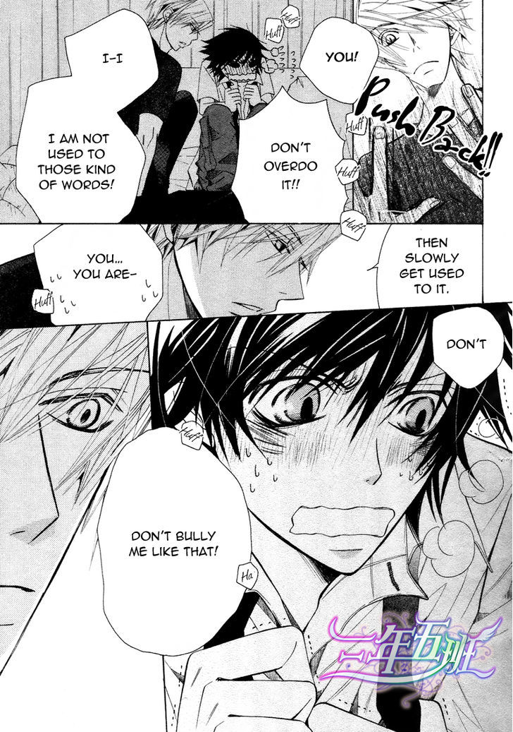 Junjou Romantica Chapter 16.3 page 51 - Vol.16 Chapter 3: Junjou Romantica Act 31