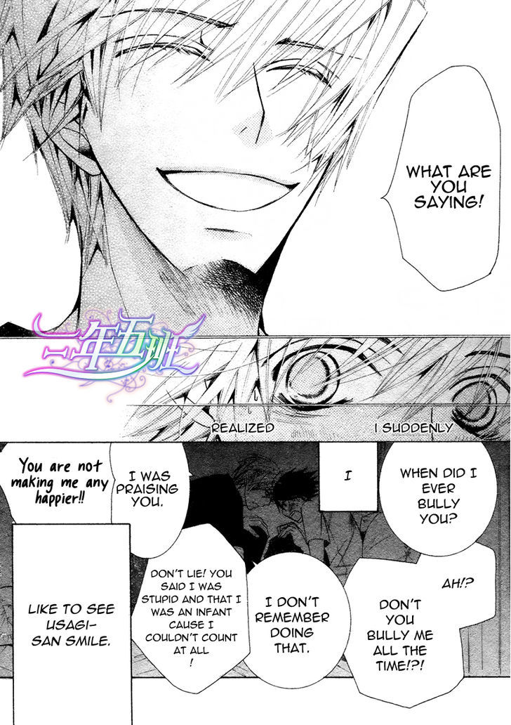 Junjou Romantica Chapter 16.3 page 52 - Vol.16 Chapter 3: Junjou Romantica Act 31